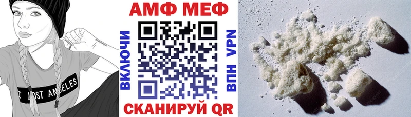 Amphetamine Premium  закладки  Богородицк 