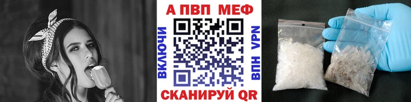 наркота  Богородицк  А ПВП кристаллы 