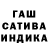 Каннабис THC 21% marinka ottenok