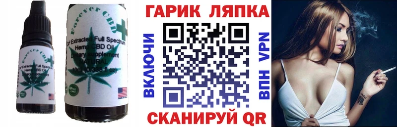 Canna-Cookies конопля  кракен зеркало  Богородицк 