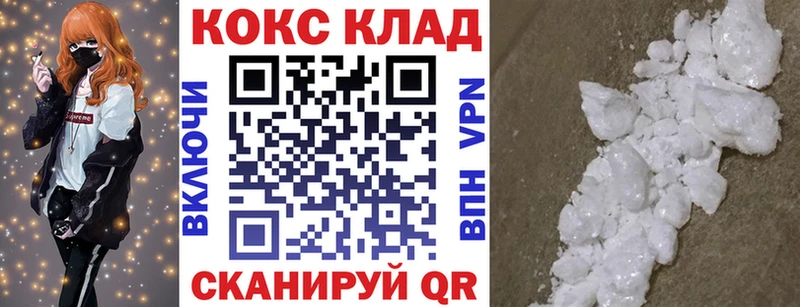 МЕГА онион  Богородицк  Кокаин Колумбийский 