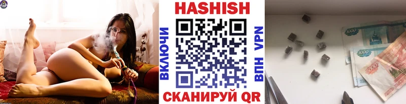 ГАШИШ хэш  Богородицк 