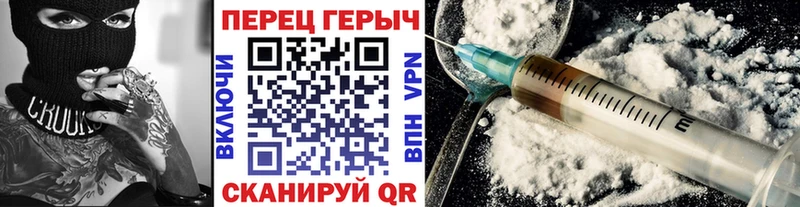 хочу наркоту  Богородицк  Героин Heroin 