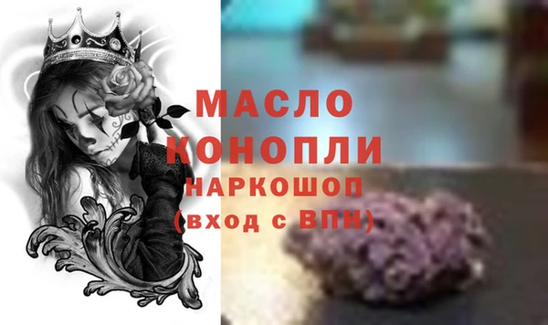 мдма Белоозёрский