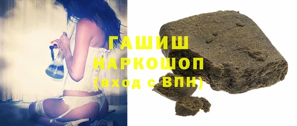 прущая мука Белокуриха