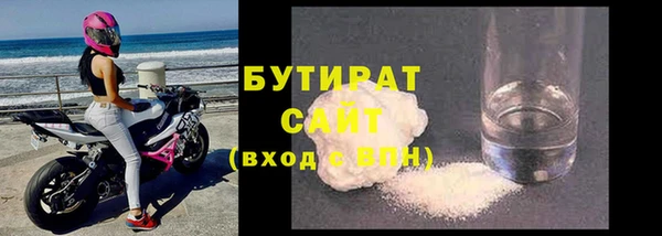 прущая мука Белокуриха