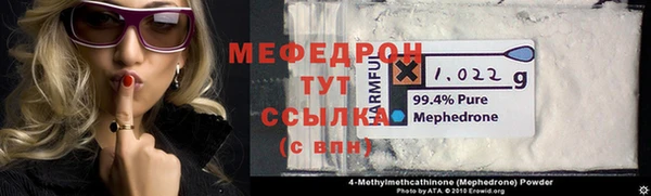 прущая мука Белокуриха