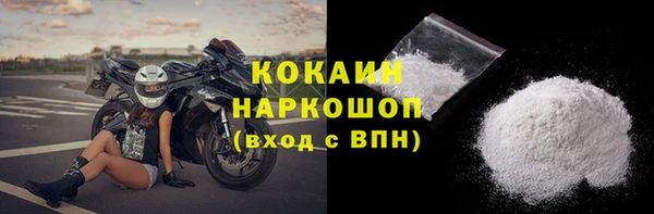 прущая мука Белокуриха