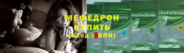 прущая мука Белокуриха