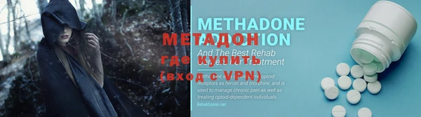 кокаин VHQ Балахна