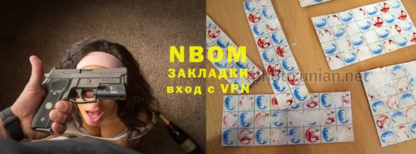 прущая мука Белокуриха