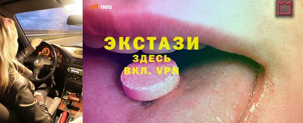 прущая мука Белокуриха