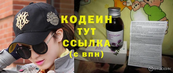 кокаин Богданович