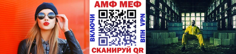 МЕТАМФЕТАМИН винт  Богородицк 