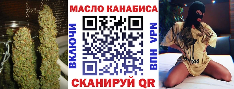 дарнет шоп  гидра зеркало  ТГК вейп с тгк  Богородицк 